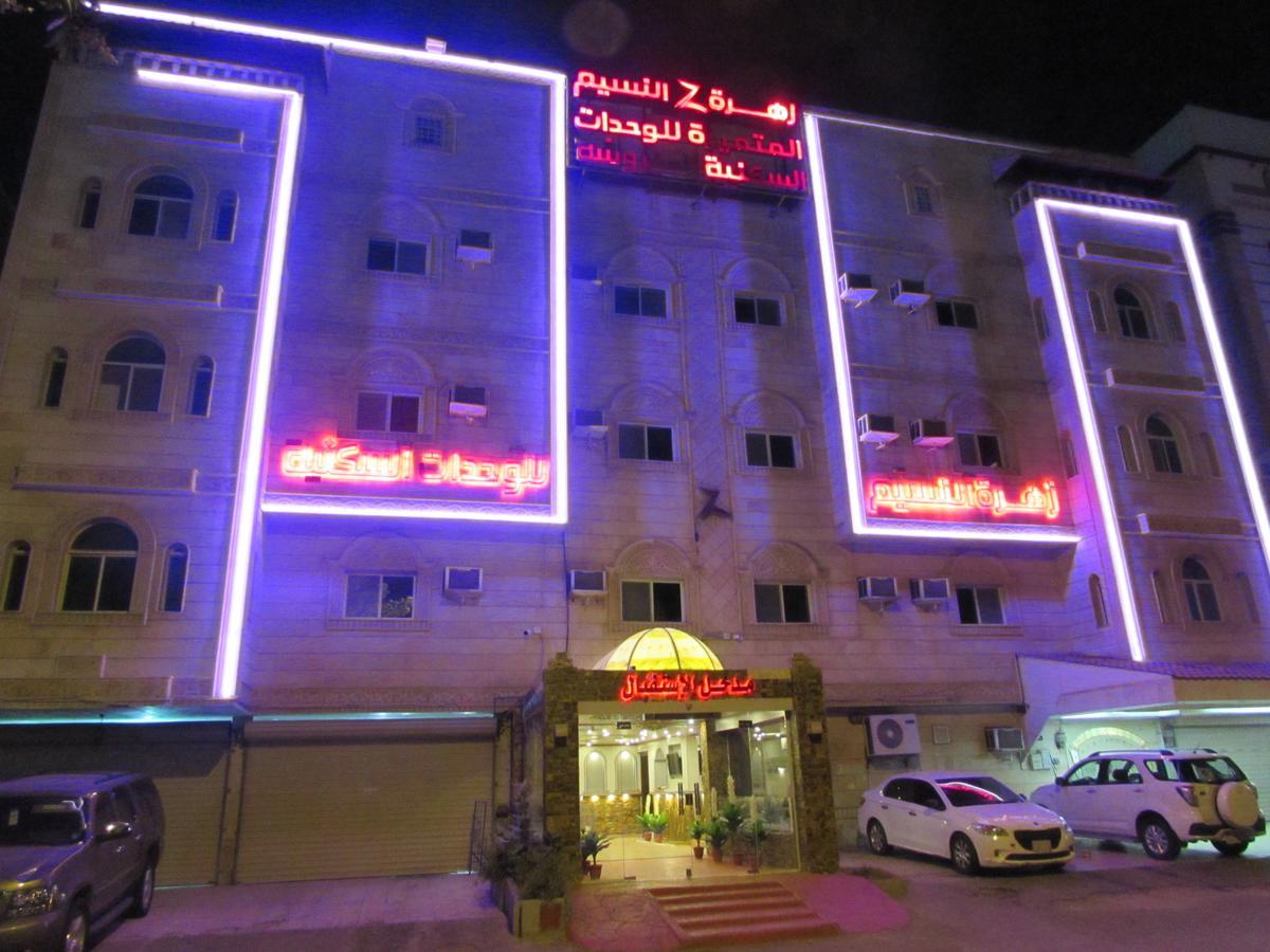 Zahrat Al Naseem Furnished Apartments Jidda Eksteriør bilde